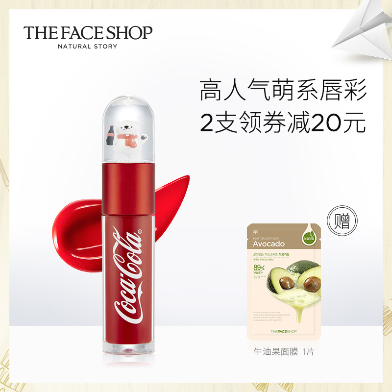 The Face Shop/菲诗小铺可口可乐熊唇彩5.5g 滋润保湿持久