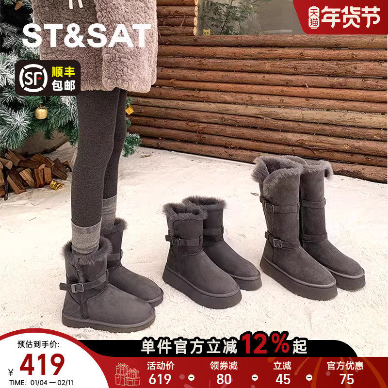 星期六加绒长筒雪地靴女2025新款爆款冬季厚底高筒棉鞋加厚保暖鞋