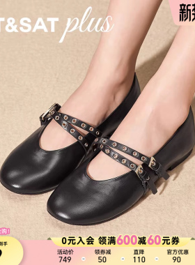星期六玛丽珍鞋女2026新款春季休闲风扣带式时尚芭蕾鞋SSE1111101