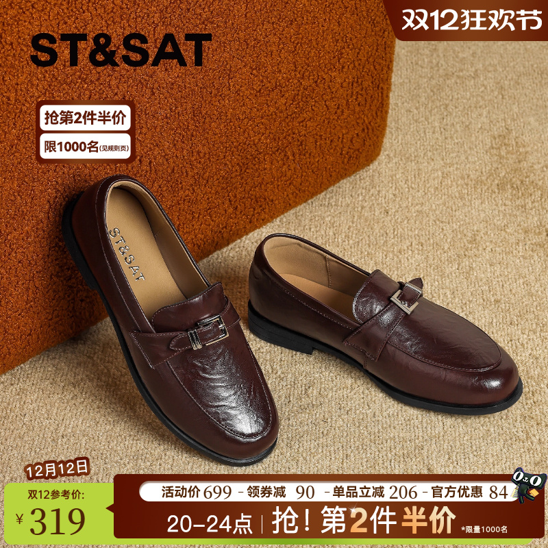 星期六休闲百搭英伦风乐福鞋女