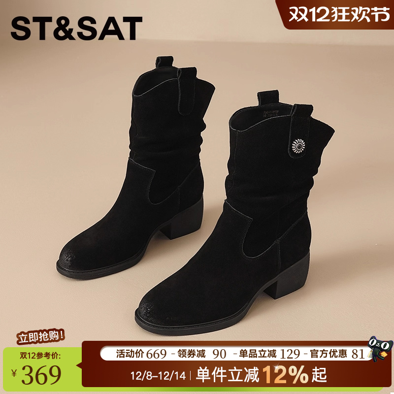 星期六西部靴秋冬新款牛仔靴