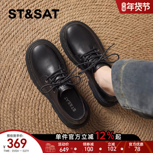 星期六厚底乐福鞋女款新款春季英伦风德比单鞋圆头百搭小皮鞋