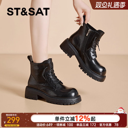 星期六英伦风真皮厚底马丁靴女靴