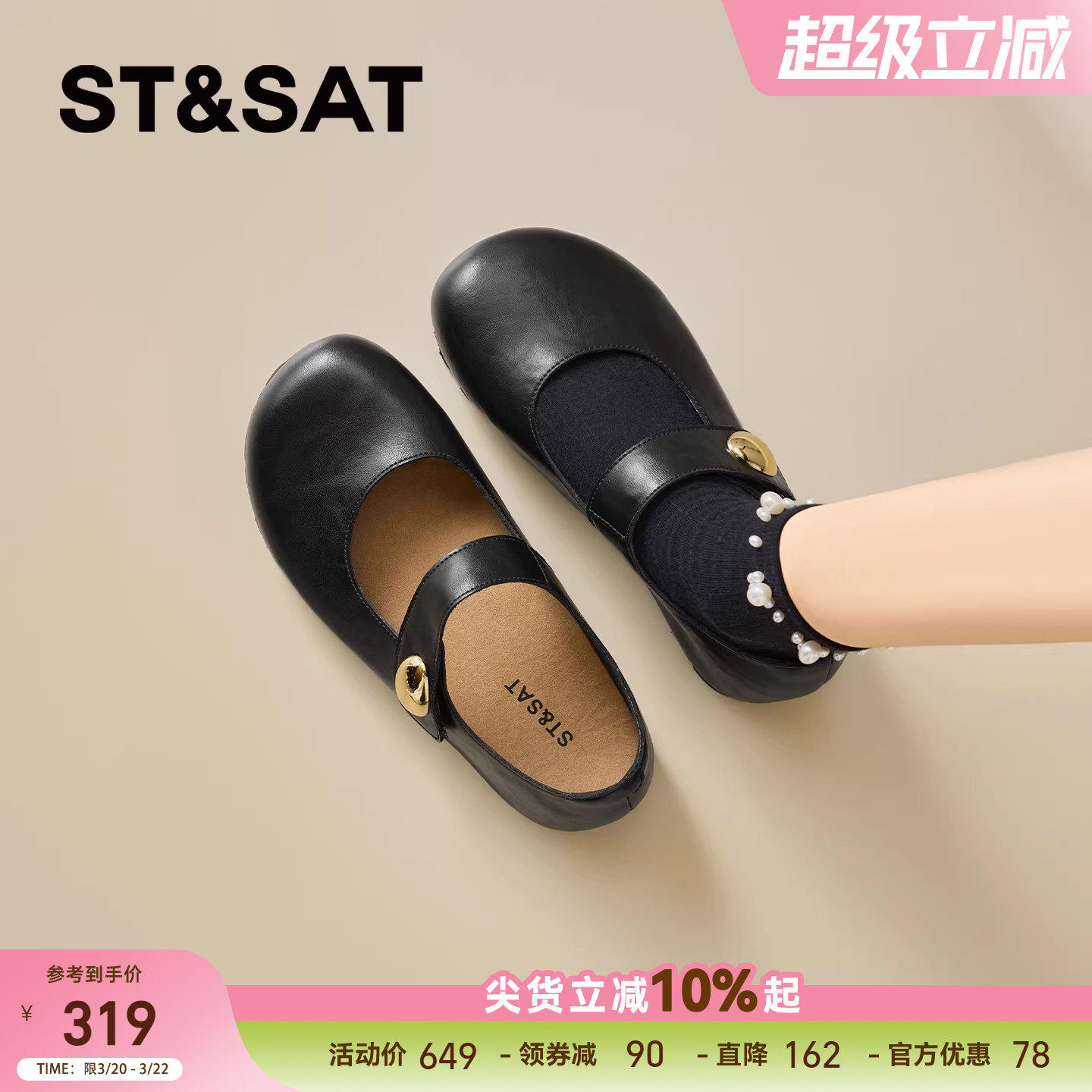 星期六勃肯玛丽珍鞋女款2026新款一字扣带平底气质小皮鞋休闲单鞋