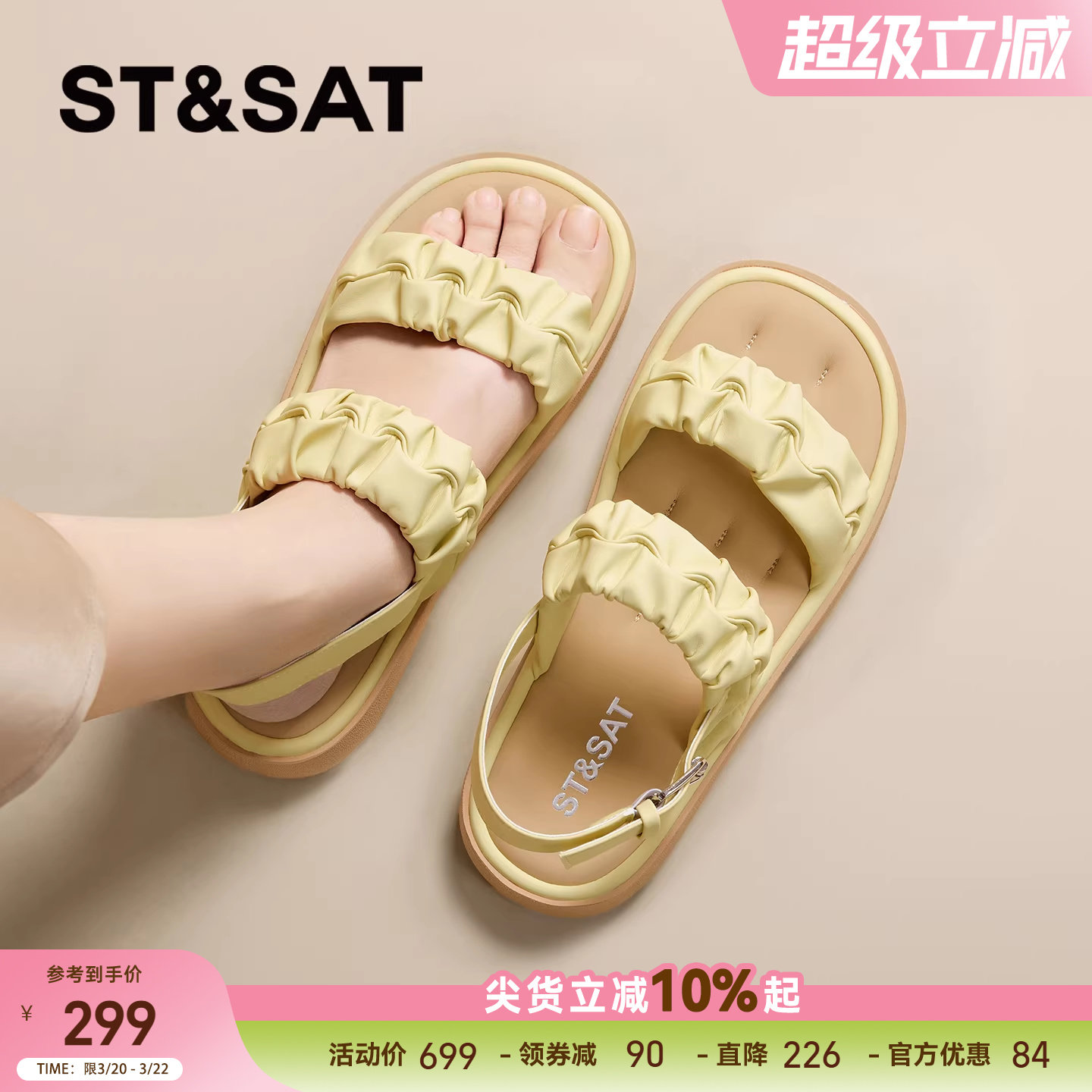 星期六褶皱一字拖女款2026新款夏季平底沙滩凉鞋外穿休闲运动拖鞋