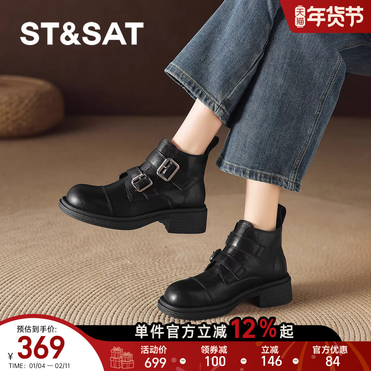 星期六黑色马丁小短靴2025新款女款冬季加绒英伦风女靴子女士皮靴