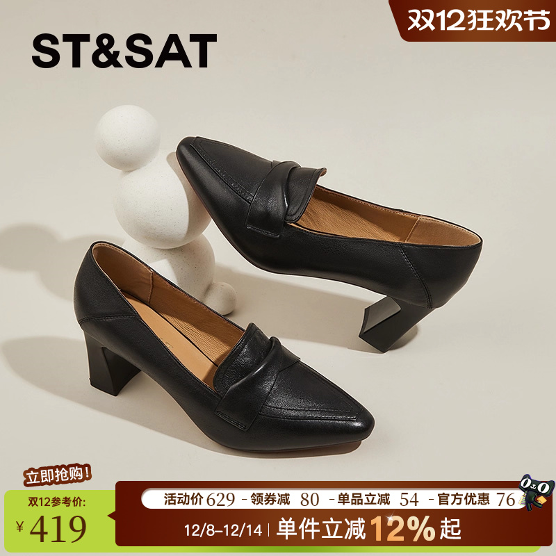 星期六粗跟小皮鞋女羊皮高跟鞋