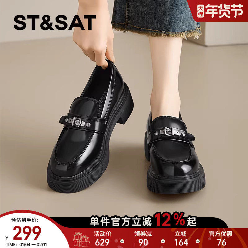 星期六厚底乐福鞋女春秋新款玛丽珍增高松糕粗跟单鞋英伦风小皮鞋,女鞋,乐福鞋（豆豆鞋）,淘宝优惠券,粉丝福利购,淘宝优惠卷