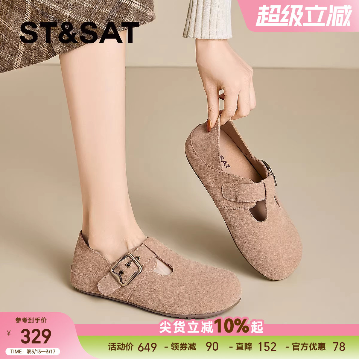 星期六真皮全包勃肯鞋子女鞋2026新款春秋夏季百搭时尚休闲懒人鞋