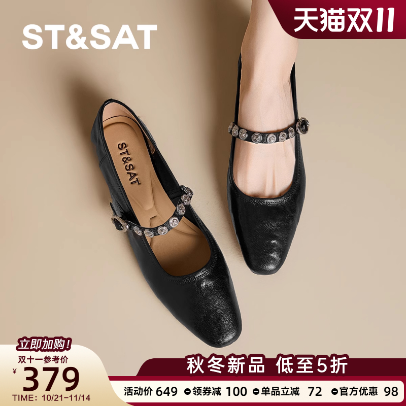 星期六真羊皮玛丽珍女鞋2025秋冬新款法式复古通勤软底浅口单鞋女