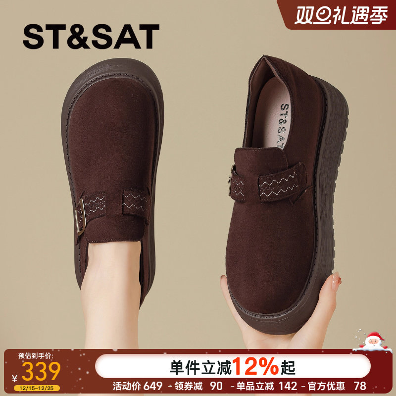 星期六女鞋勃肯鞋女全包棕色复古