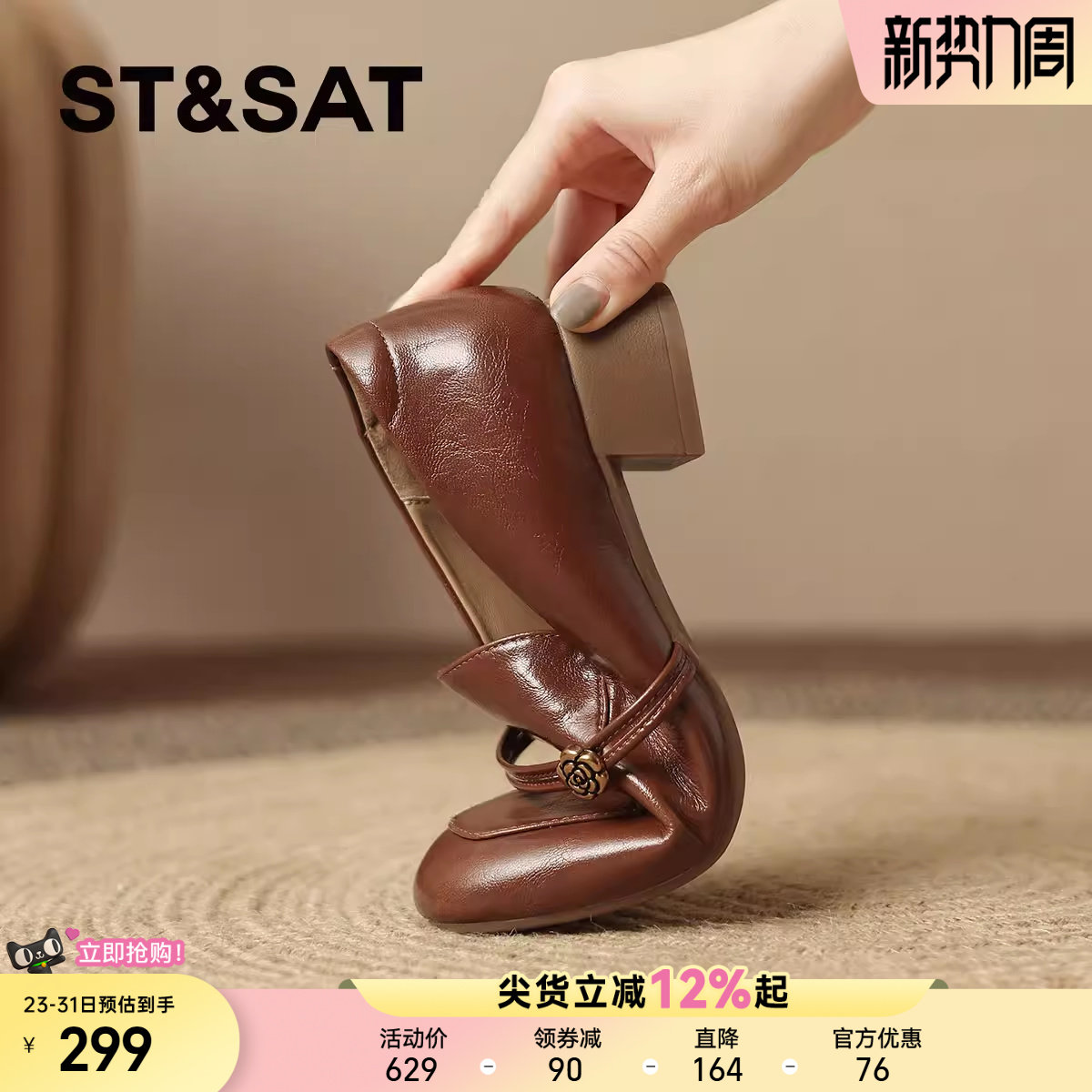 星期六法式复古软底乐福鞋女款2025新款高级感真皮山茶花小皮鞋子