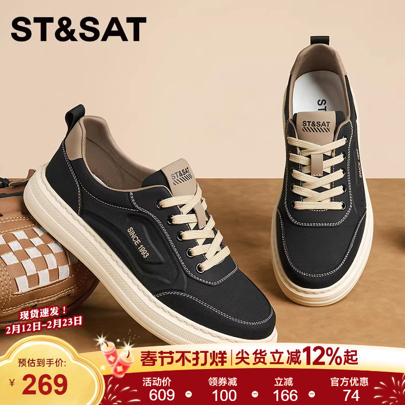 星期六透气布鞋男款2025夏季男鞋帆布鞋子男软底百搭运动休闲板鞋