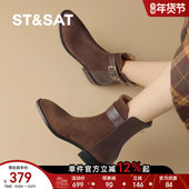 法式 星期六2025冬季 新款 加绒粗跟短靴女软底瘦瘦靴女切尔西单靴