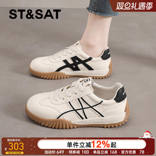 星期六官方旗舰店正品女鞋德训鞋