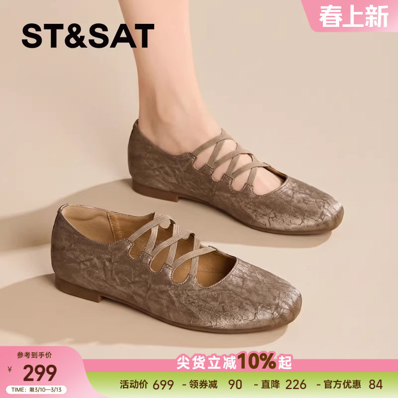星期六巨柔软芭蕾舞蹈交叉松紧带玛丽珍鞋女2026软底复古浅口单鞋