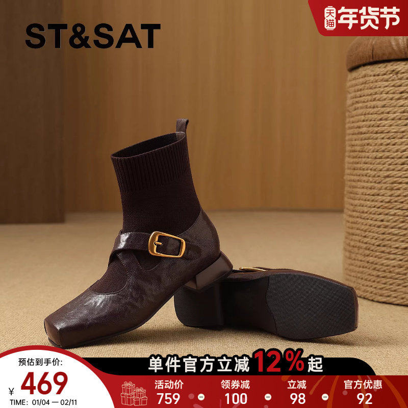 星期六英伦棕色小皮靴女2025冬季新款方头粗跟猪鼻短靴时装靴袜靴,女鞋,时装靴,淘宝优惠券,粉丝福利购,淘宝优惠卷