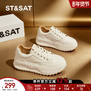 星期六小白鞋女鞋春季新款厚底增高松糕鞋女士轻便舒适百搭运动鞋