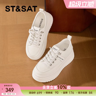 星期六厚底增高小白鞋夏季新款透气一脚蹬休闲板鞋百搭时尚休闲鞋