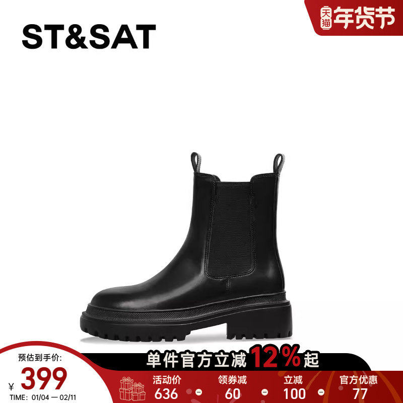 【小牛皮】星期六切尔西短靴女厚底黑色英伦秋冬新款真皮烟筒靴子,女鞋,切尔西靴,淘宝优惠券,粉丝福利购,淘宝优惠卷