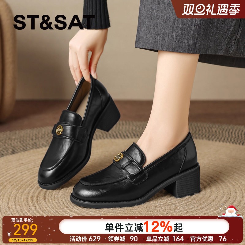 星期六厚底乐福鞋女款黑色皮鞋女通勤粗跟单鞋女鞋子高跟鞋玛丽珍