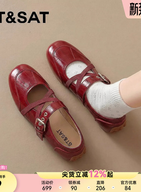 星期六红色玛丽珍鞋女2026春季新款软底芭蕾真皮单鞋巨好看休闲鞋
