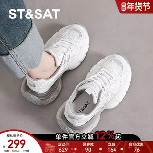 星期六厚底增高老爹鞋女2025秋季新款软底轻便时尚小个子休闲鞋爆