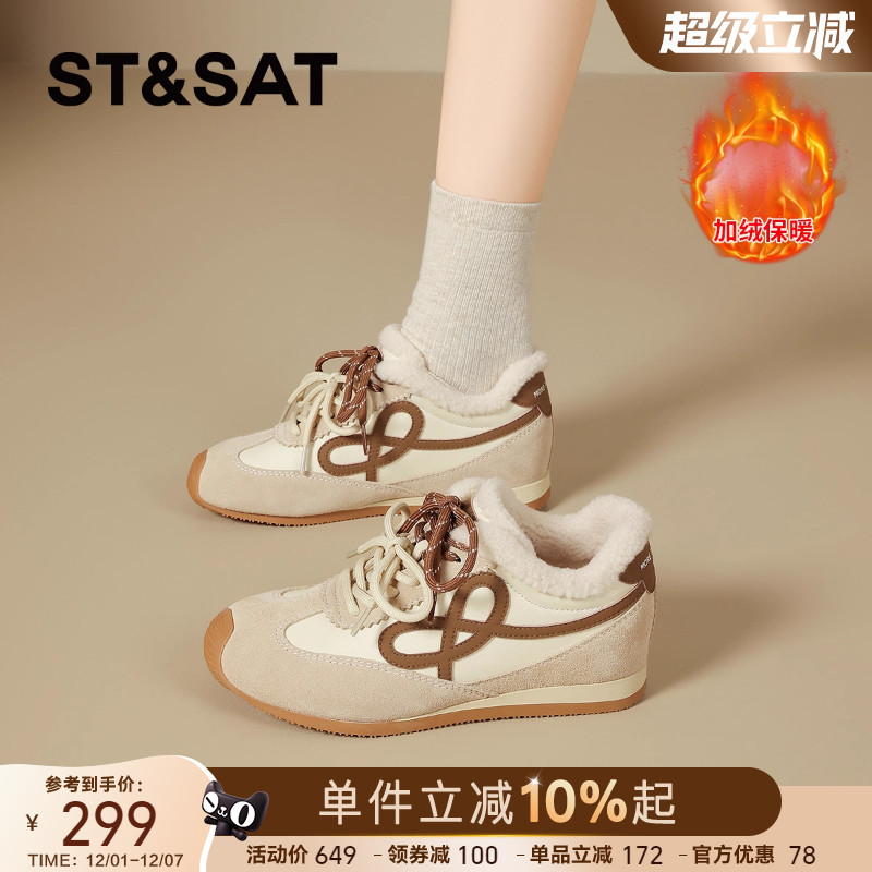 星期六真皮加绒德训鞋保暖棉鞋女