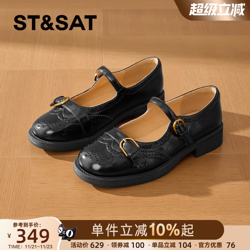 星期六【优质羊皮】玛丽珍单鞋女2025春季新款黑色透气通勤小皮鞋