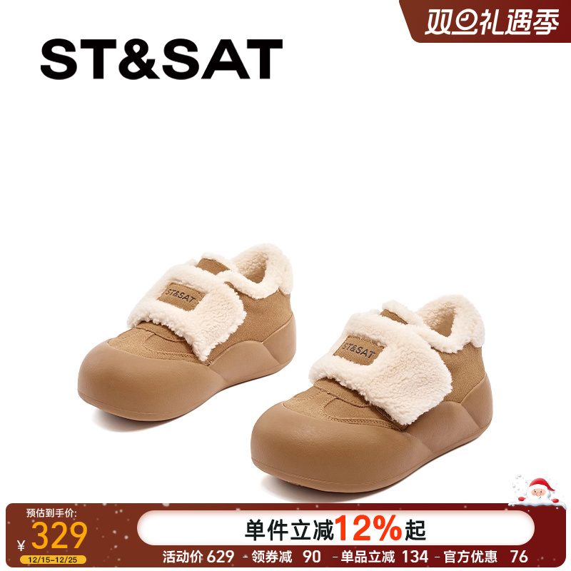 星期六时尚面包雪地靴女