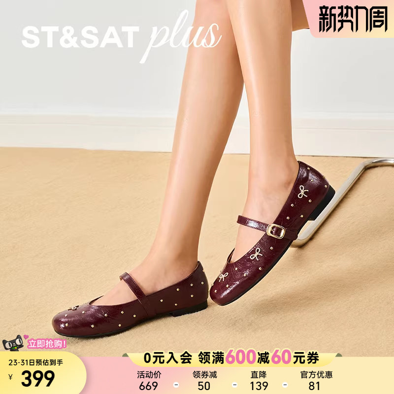 星期六气质玛丽珍鞋女春季款法式休闲浅口单鞋方头女鞋SSE1111