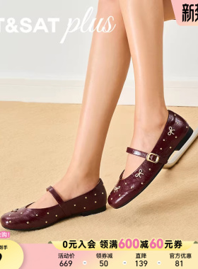 星期六气质玛丽珍鞋女春季款法式休闲浅口单鞋方头女鞋SSE1111001