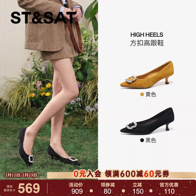 星期六法式新款尖头女高跟鞋春季方钻细跟气质高跟单鞋SSE1111242