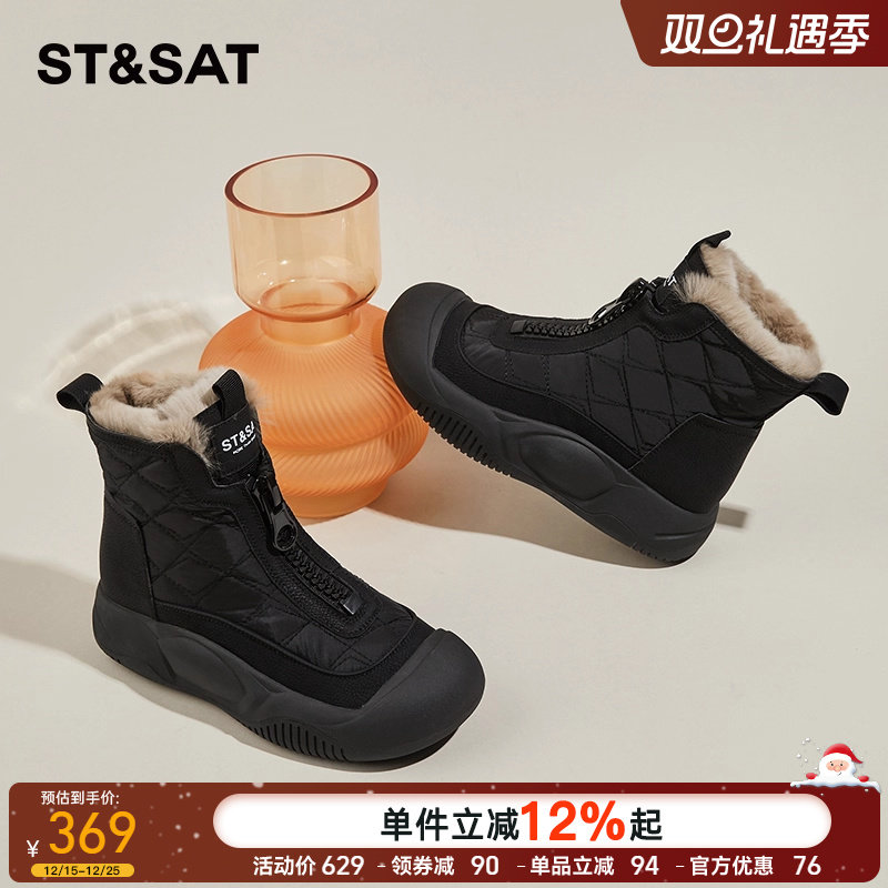 星期六雪地靴女厚底加绒真皮棉鞋