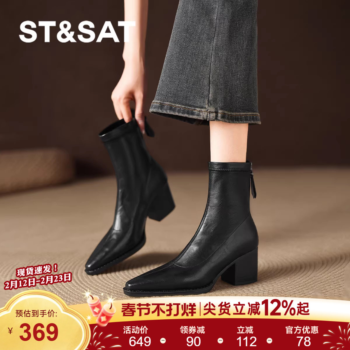 星期六黑色增高跟小短靴2025新款女款马丁女靴子皮靴秋冬季巨好看