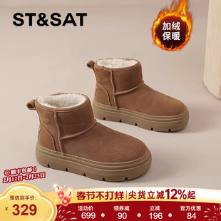 星期六雪地靴女款2025冬季爆款短靴高帮鞋加绒加厚大棉鞋中筒靴子