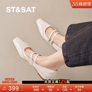 星期六玛丽珍鞋女法式复古风双带扣真皮方头平底软底舒适百搭单鞋