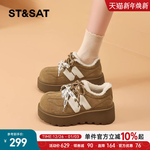 星期六厚底勃肯鞋女2025新款