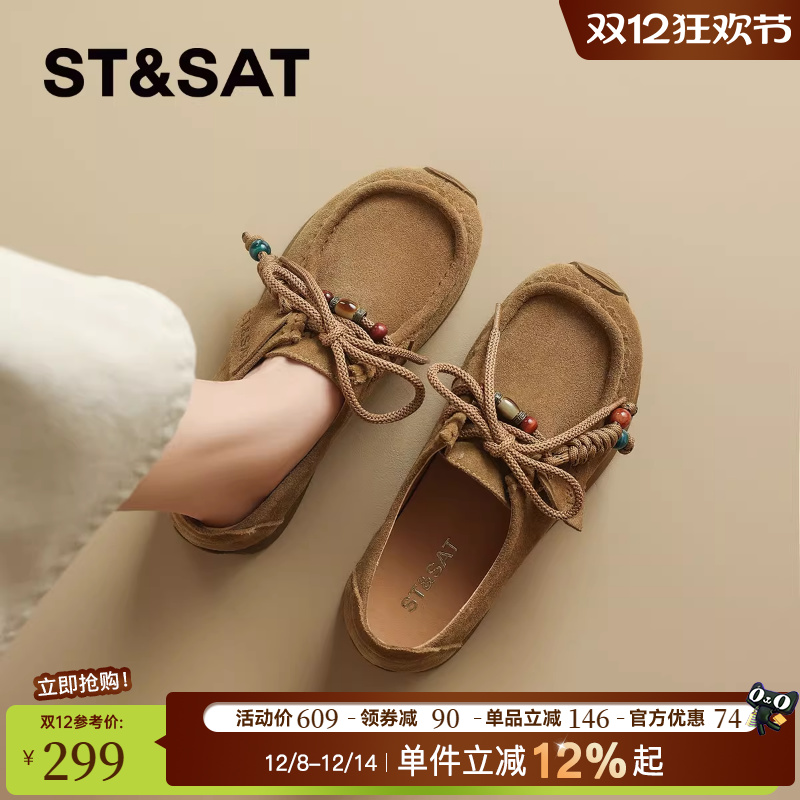 星期六爆款牛皮勃肯鞋女2025秋冬