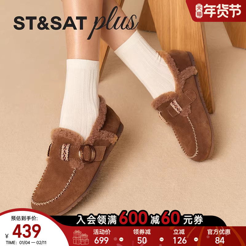 星期六勃肯鞋女鞋2025冬季新款平底系带圆头简约时尚鞋SSD4111549,女鞋,勃肯鞋/软木鞋,淘宝优惠券,粉丝福利购,淘宝优惠卷