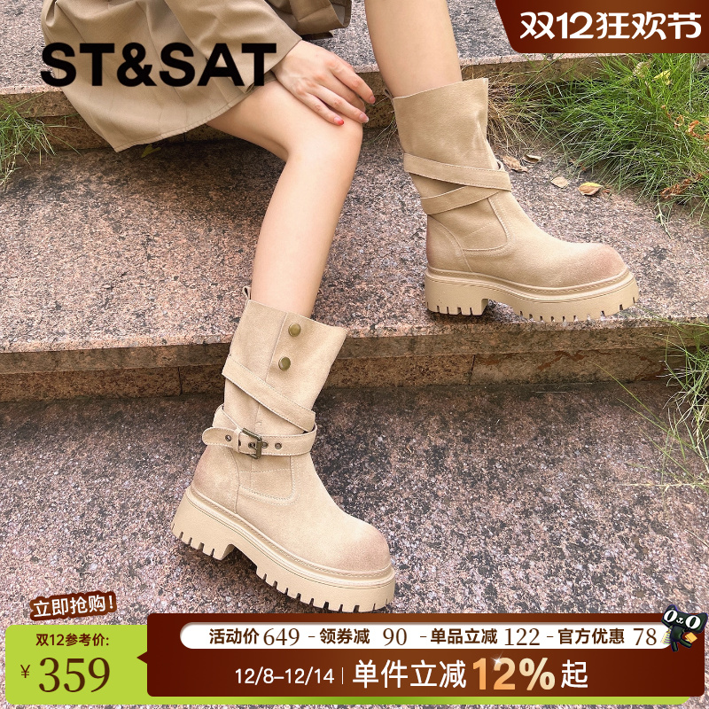 星期六复古擦色厚底马丁靴