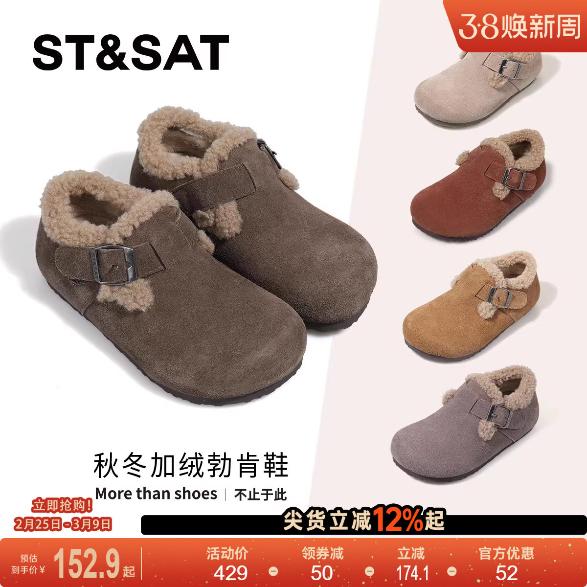 星期六童鞋加绒勃肯鞋女2025冬季新款加厚保暖棉鞋软底防滑毛毛鞋