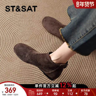 星期六羊皮短靴女新款冬季加绒棕色瘦瘦靴法式平底裸靴短筒靴