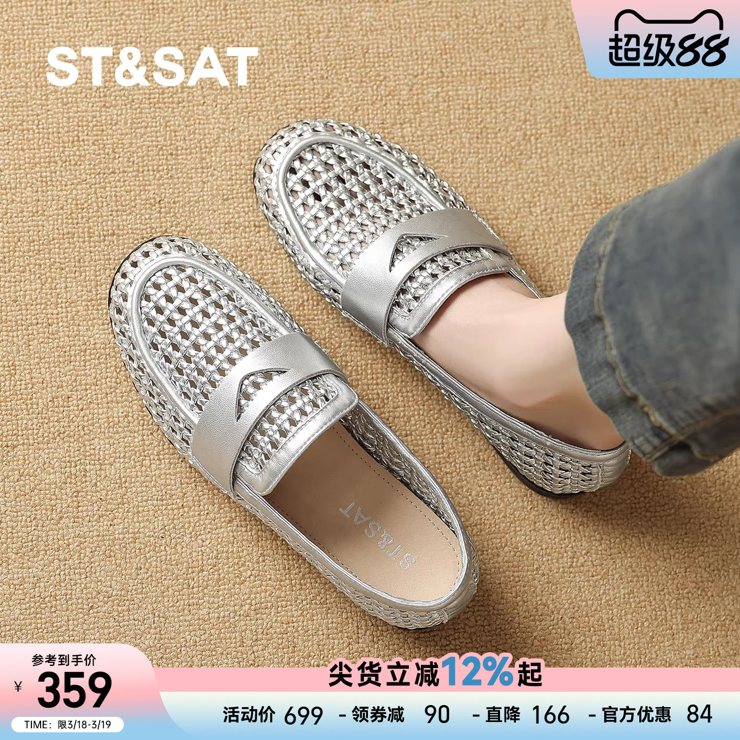 星期六休闲风女款乐福鞋2026新款春季一脚蹬软底豆豆鞋时尚妈妈鞋