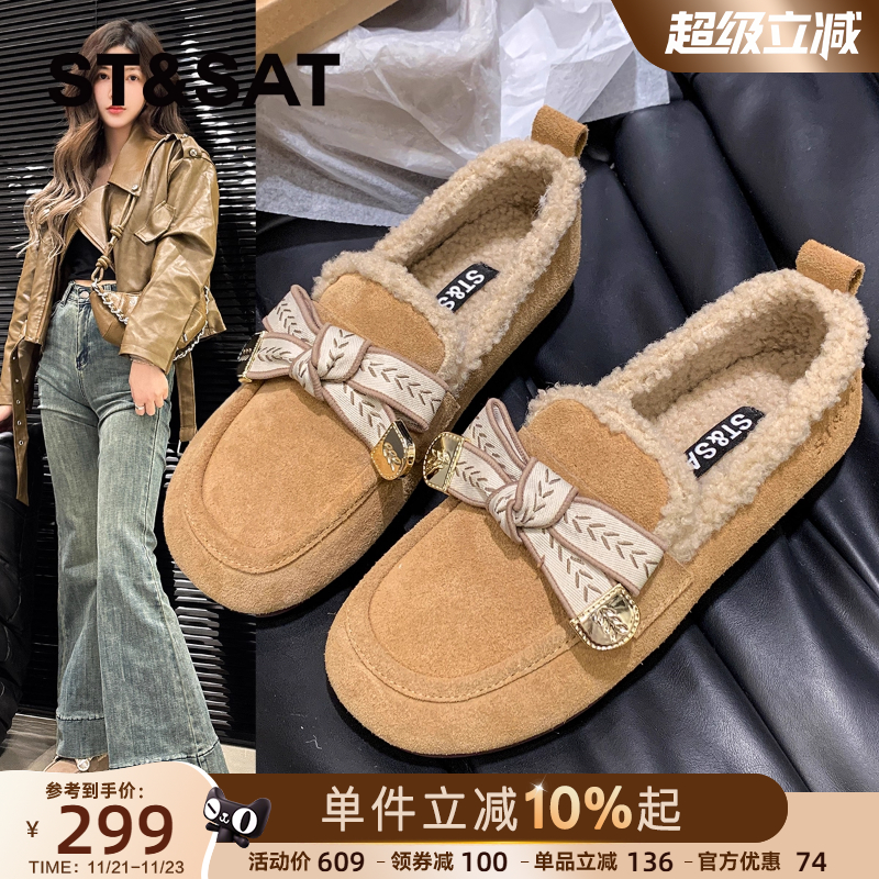 星期六真皮加绒保暖豆豆鞋单鞋