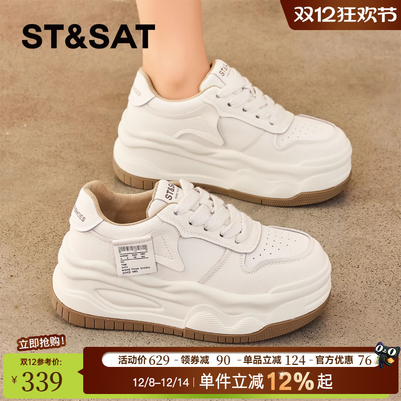 黑白厚底休闲女鞋星期六舒适