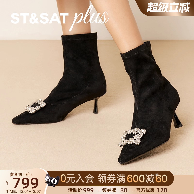 星期六简约时尚2025冬季新款细跟高跟短靴切尔西靴SSD4116575