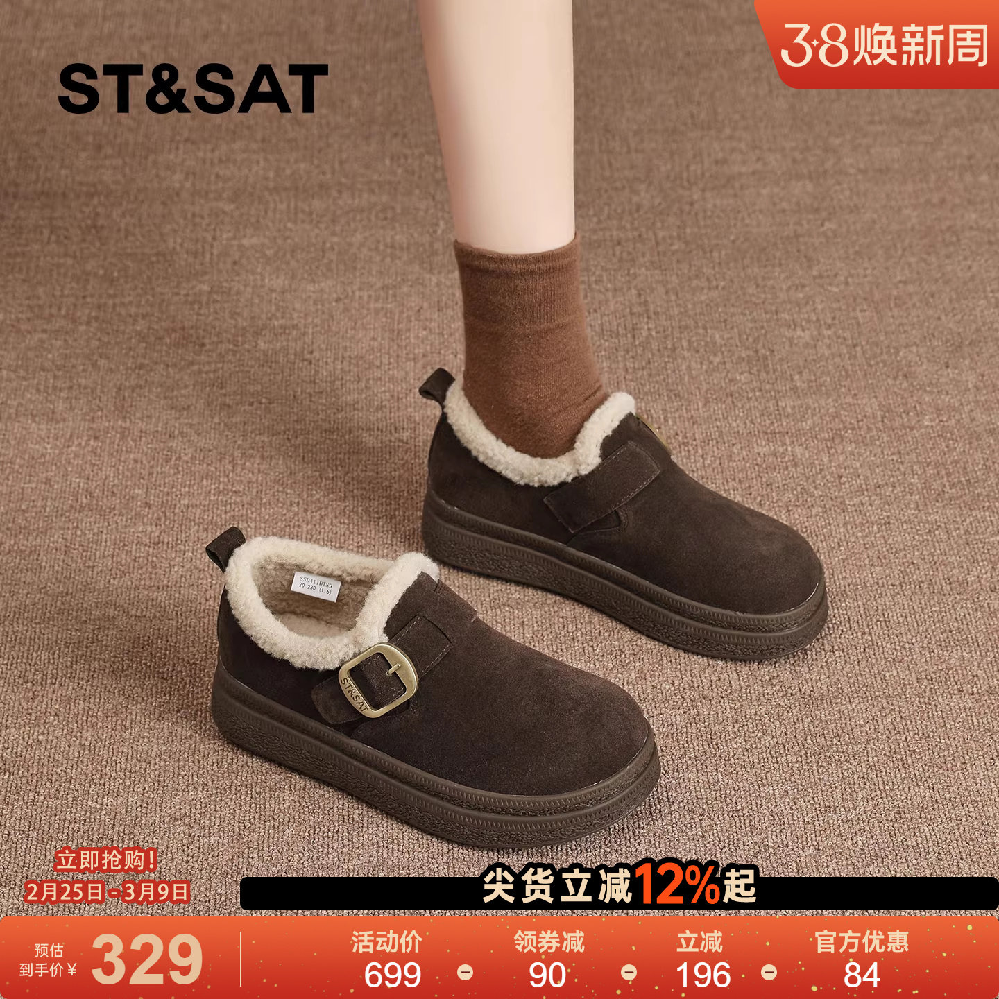 星期六复古加绒勃肯鞋女厚底2025冬季新款皮带扣加厚保暖大棉鞋子