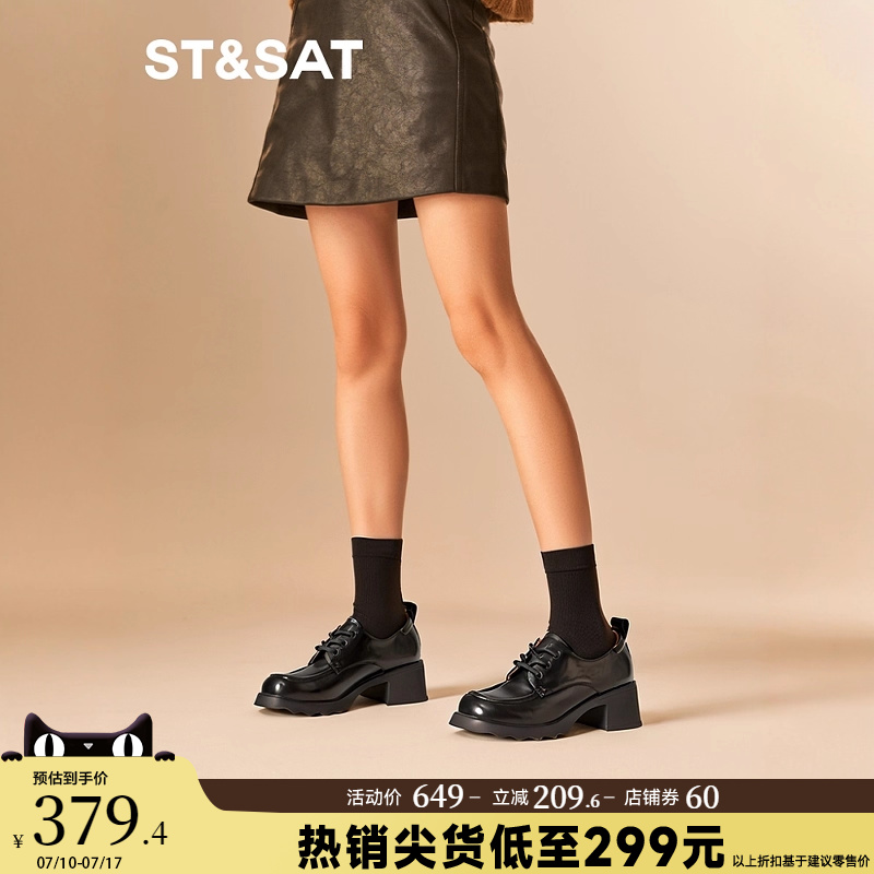 星期六2025春季新款系带女款厚底牛津鞋时尚德比鞋女鞋SSD1112256