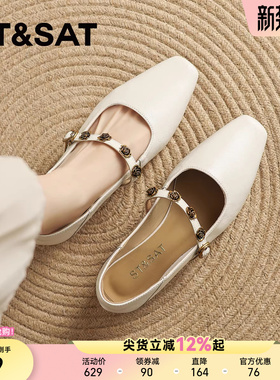 星期六单鞋女鞋子法式玛丽珍鞋羊皮浅口新款皮鞋平底白色真皮女款